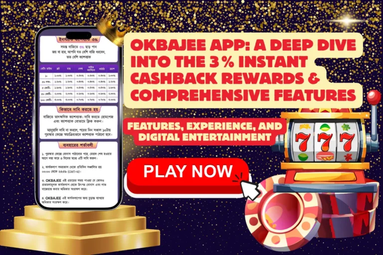 Okbajee App | A Deep Dive into the 3 % Instant Cashback Rewards & Comprehensive Features