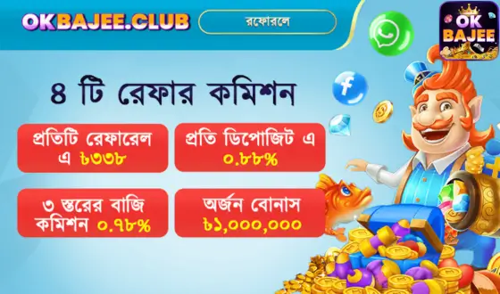 Agent Super Commission